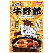 混ぜ込め！牛野郎 95g