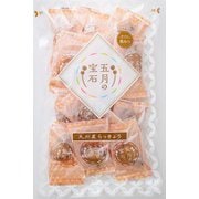 五月の宝石 黒みつ 200g