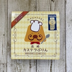 長崎 カステラぷりん 80g×4個
