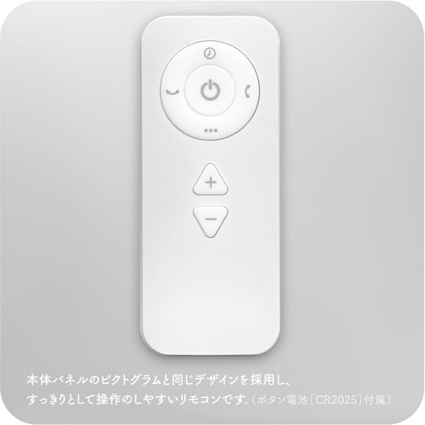 ヨドバシカメラオリジナル スマートサーキュレーター　EFC-2332WT　新品 ヨドバシカメラオリジナル スマートサーキュレーター EFC-2332WT