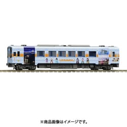 ヨドバシ.com - トミックス TOMIX 8609 Nゲージ 完成品 天竜浜名湖鉄道 