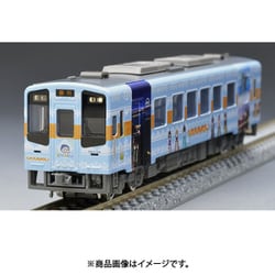 TOMIX 天竜浜名湖鉄道 TH2100形 ゆるキャン△ラッピング列車