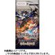 ビルディバイドTCG ブースターパック Vol.6 終焉をもたらす者、再来を告げる者 1パック [トレーディングカード]