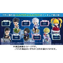 ヨドバシ.com - リーメント HUNTER×HUNTER 新たな冒険×修行×暗躍