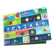 ナゼカヨメチャウ [ボードゲーム]