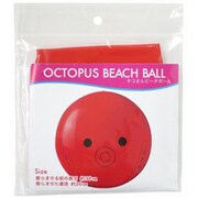 タコさんビーチボール 38cm