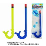 ジュニア用 スノーケル