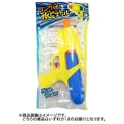 タンク付 水ピストル