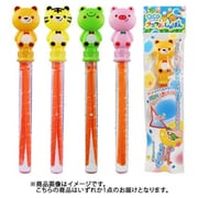 おっきくつくれる アニマルしゃぼん