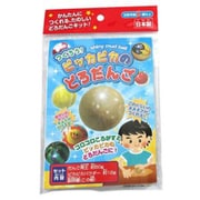 つくろう！ピッカピカのどろだんご