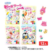 つくろう！ビーズアートシール