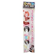 ライブライト WHITE