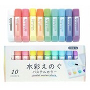水彩えのぐ 10色セット パステルカラー