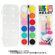 固形水彩絵の具 12色