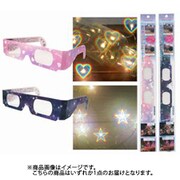 イルミネーションメガネ スター/ハート