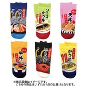 おもしろ丼ぶり靴下