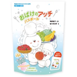 ヨドバシ.com - ノルコーポレーション OBATT0101 おばけのアッチ