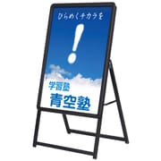 グリップA A1 片面 ブラック GAーA1 52667BLK
