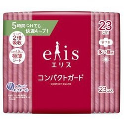 エリス コンパクトガード 多い昼用 羽つき 23枚