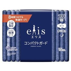 エリス コンパクトガード 多い夜用 290 羽つき 15枚