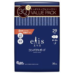 エリス コンパクトガード 多い夜用 290 羽つき 30枚