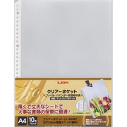 クリアーポケット 特厚 A4サイズ 10枚入 CL-303ET