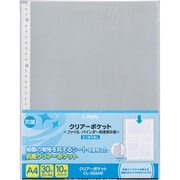 クリアーポケット 抗菌タイプ A4サイズ 30穴 10枚入 CL-303AB