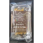 おばすて味噌がけくるみ 善光寺御開帳記念
