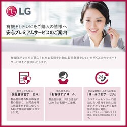 ヨドバシ.com - LGエレクトロニクス OLED42C2PJA [OLED C2シリーズ 42V