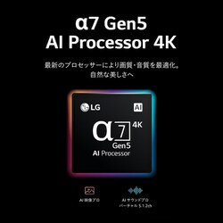 ヨドバシ.com - LGエレクトロニクス 55QNED80JQA [QNED 80シリーズ 55V