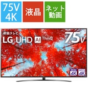 UQ 9100シリーズ 75V型 4K液晶テレビ 75UQ9100PJD