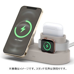 EL_MSCSTSCO2_ST [CHARGING HUB TRIO2 MagSafe対応 3in1 シリコンスタンド ストーン]