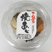 こんがり焼あじ 45g