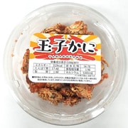 玉子カニ 45g