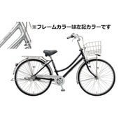 シティサイクル LONGTEEN DX(ロングティーン デラックス) ベルト L型 27インチ 内装3段変速 M.XRシルバー L73LB2