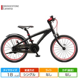 ヨドバシ.com - ブリヂストン BRIDGESTONE LV181 [18型 子ども用自転車