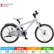 ヨドバシ.com - LV181 [18型 子ども用自転車 Levena（レベナ） 変速なし ホワイト]に関する画像 0枚