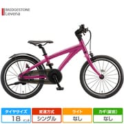 18型 子ども用自転車 Levena(レベナ) 変速なし ピンク LV181