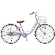 子ども用自転車 Ricorina(リコリーナ) 26インチ 変速なし ダイナモランプモデル E.Xティーンラベンダー RC601