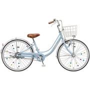 子ども用自転車 Ricorina(リコリーナ) 26インチ 変速なし ダイナモランプモデル E.Xカームブルー RC601