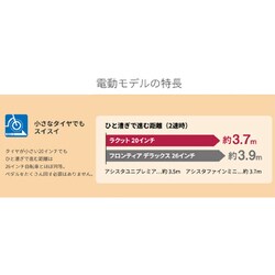 ヨドバシ.com - ブリヂストン BRIDGESTONE 電動アシスト三輪車