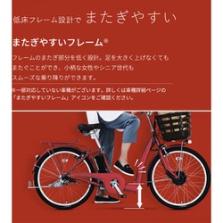 ヨドバシ.com - ブリヂストン BRIDGESTONE RW0B42 [電動アシスト三輪車