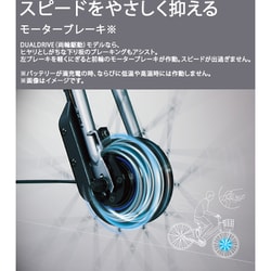 ヨドバシ.com - ブリヂストン BRIDGESTONE 電動アシスト三輪車