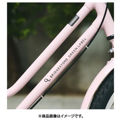 ヨドバシ.com - ブリヂストン BRIDGESTONE スモールバイク VEGAS