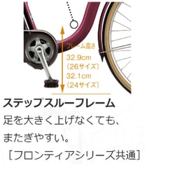 ヨドバシ.com - ブリヂストン BRIDGESTONE F6DB42 [電動アシスト自転車