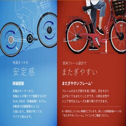 ヨドバシ.com - ブリヂストン BRIDGESTONE 電動アシスト自転車