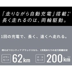 ヨドバシ.com - ブリヂストン BRIDGESTONE 電動アシスト自転車