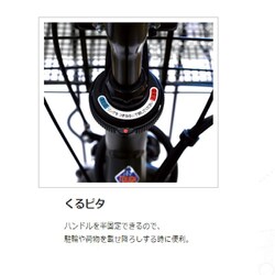 【明石西】№6053 ブリヂストン FRONTIA 26インチ ブラウン フロンティアデラックス（26インチ） - Bridgestone Cycle