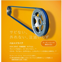 ヨドバシ.com - ブリヂストン BRIDGESTONE 電動アシスト自転車
