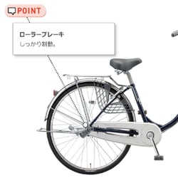 新品未使用　ブリヂストン　シティサイクル プロムナード　U 26インチ ヨドバシ.com - ブリヂストン BRIDGESTONE シティサイクル